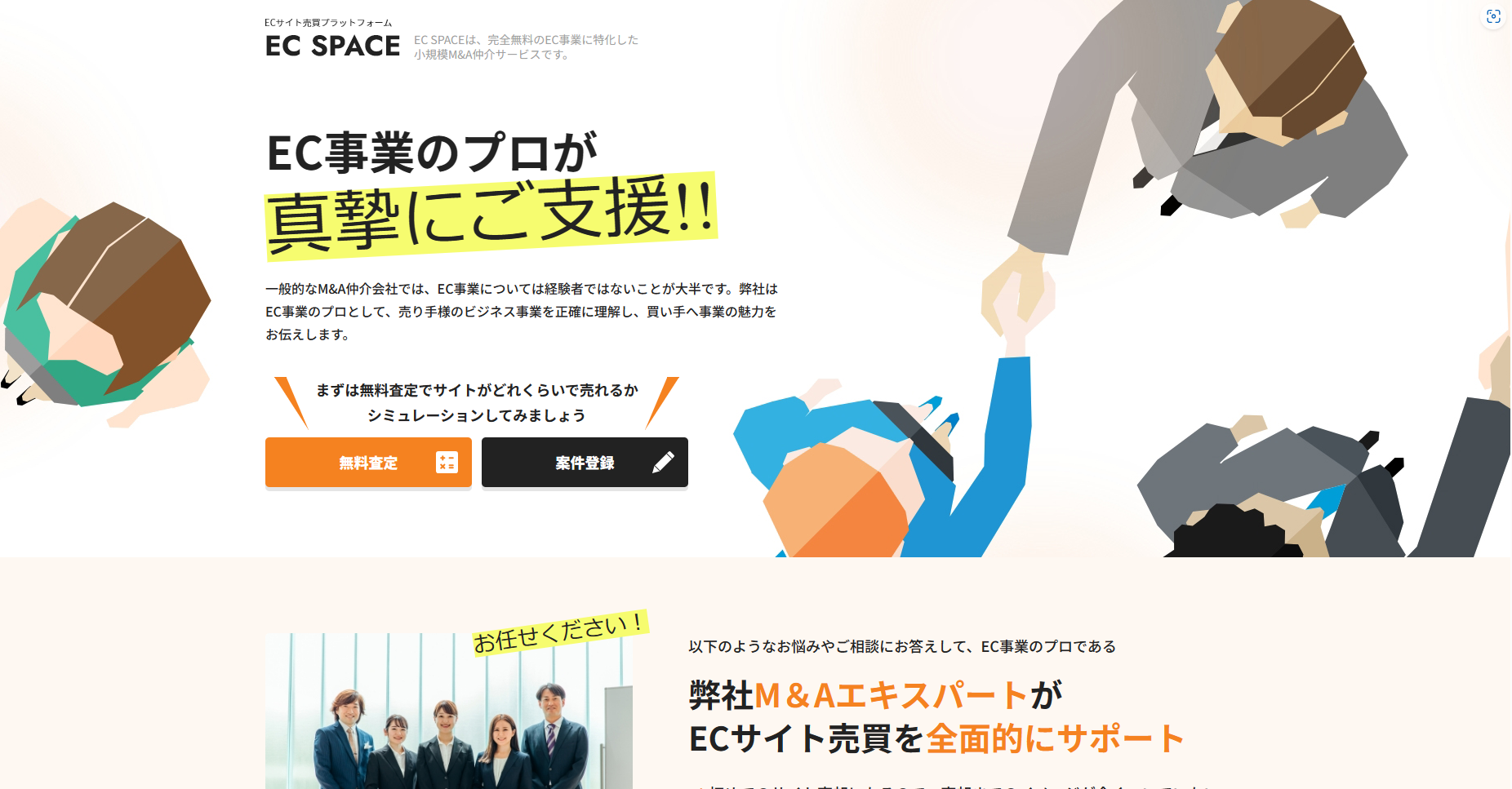 work-image