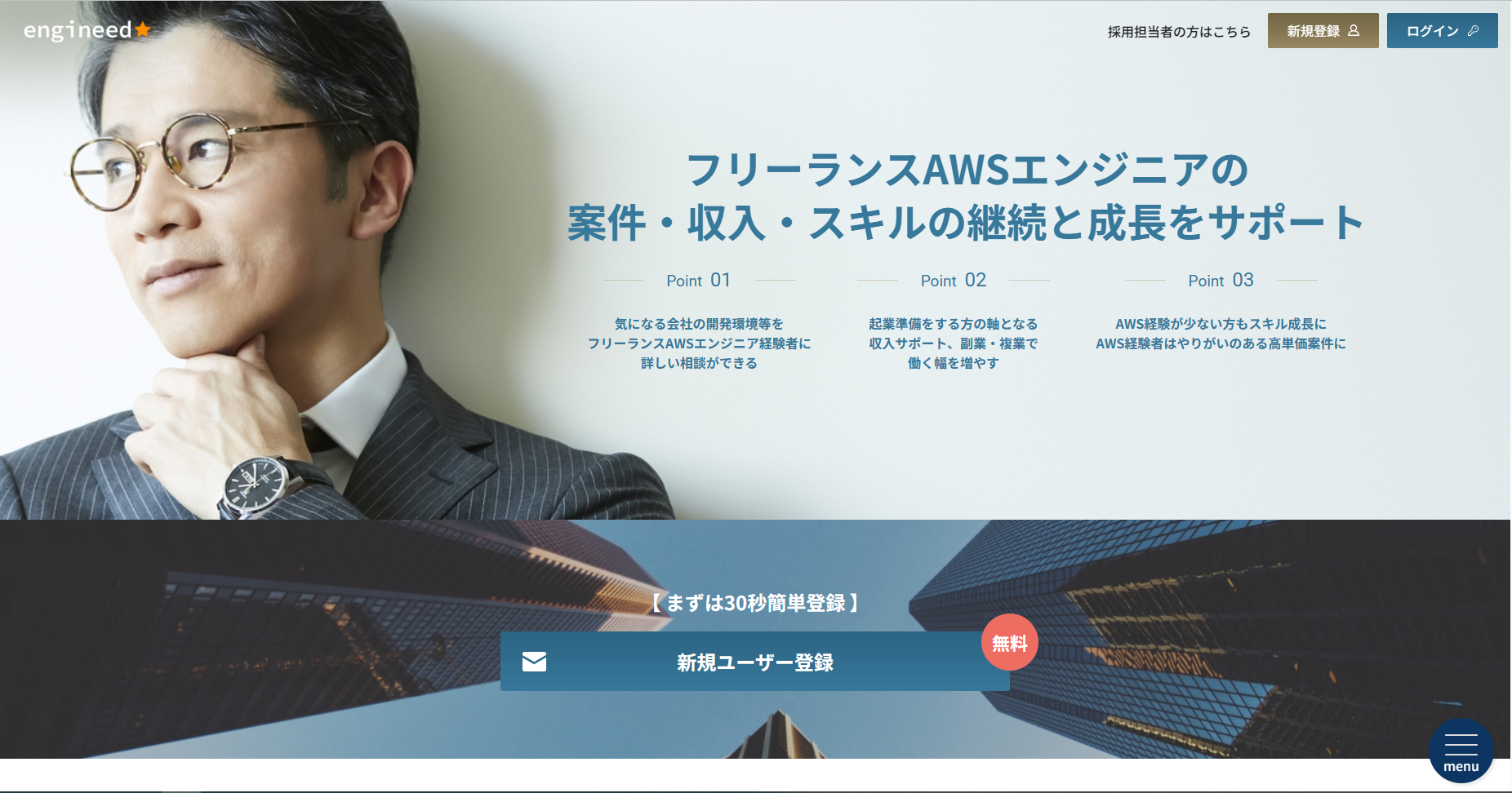 work-image
